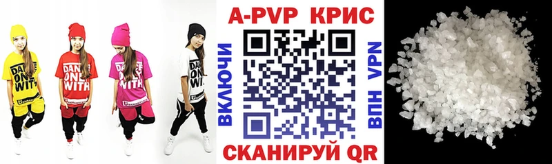 Alfa_PVP СК КРИС  Купить  Петров Вал 