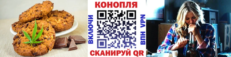 Купить Петров Вал Cannafood марихуана