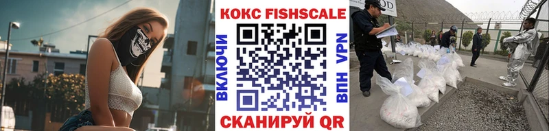 Кокаин Боливия  Купить  Петров Вал 