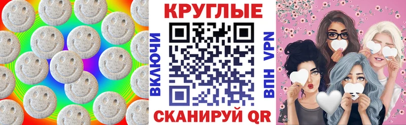 ЭКСТАЗИ Punisher  Купить  Петров Вал 