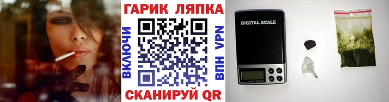 Купить закладки  Петров Вал  ГАШ 40% ТГК 