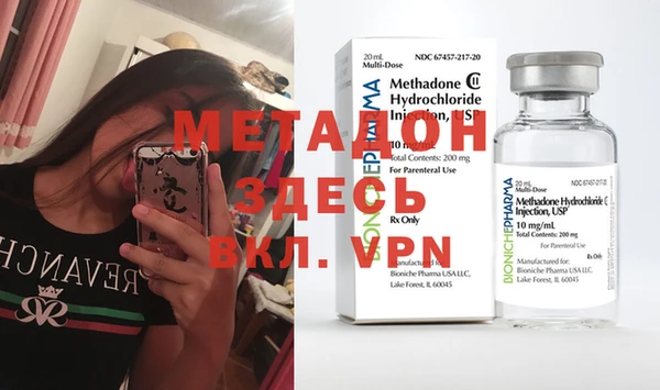 mdpv Волоколамск