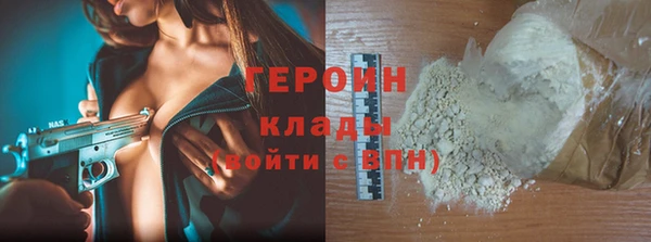 марки nbome Володарск