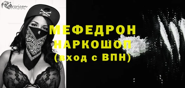 марки nbome Володарск
