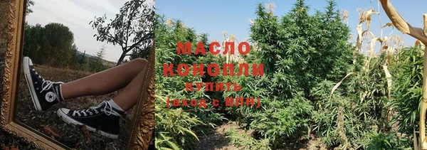 марки nbome Володарск