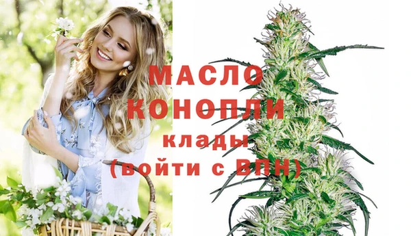 марки nbome Володарск