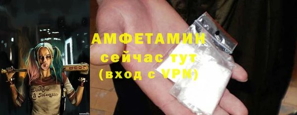 круглые Волосово