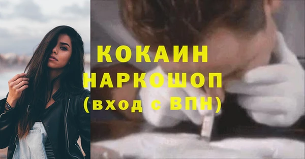 марки nbome Володарск