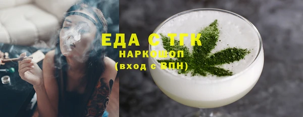 круглые Волосово