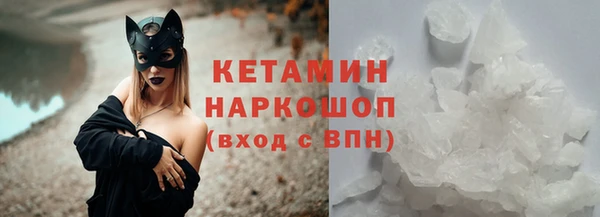 круглые Волосово