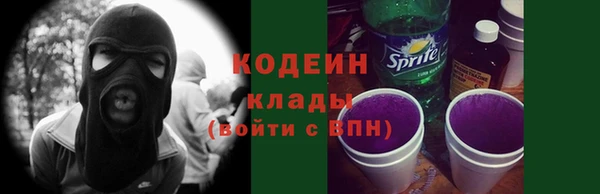 марки nbome Володарск