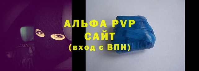 марки nbome Володарск