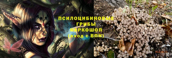 марки nbome Володарск