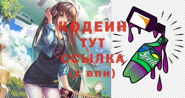 марки nbome Володарск