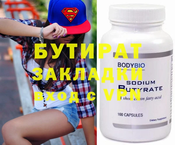 круглые Волосово