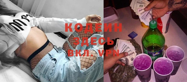 марки nbome Володарск