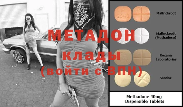 марки nbome Володарск