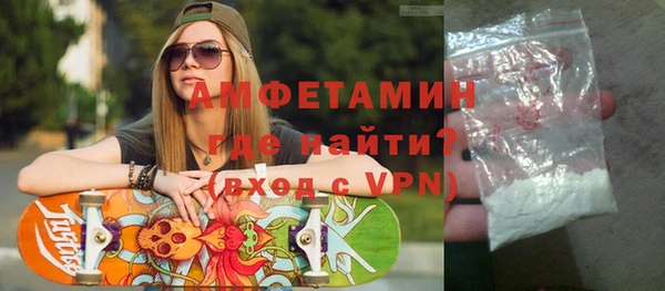 круглые Волосово