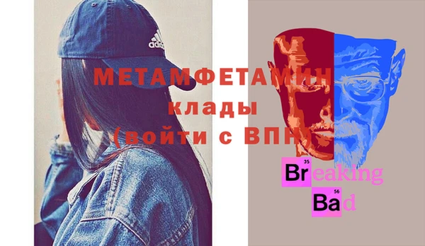 mdpv Волоколамск