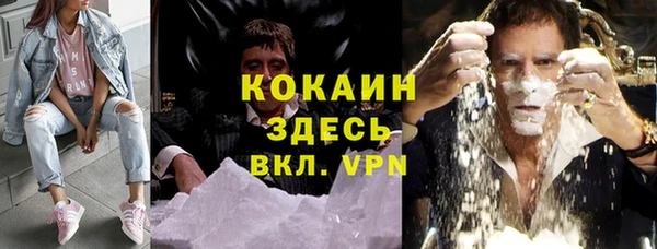 mdpv Волоколамск