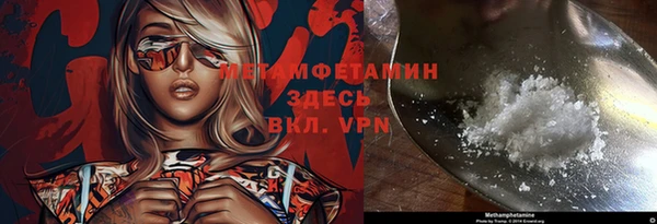 круглые Волосово