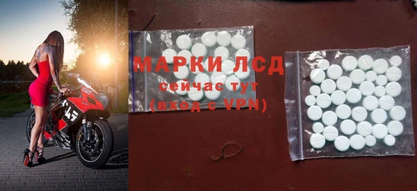 круглые Волосово