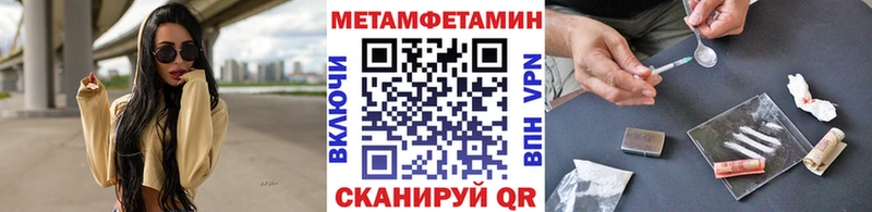 Метамфетамин кристалл  Купить где  Петров Вал 