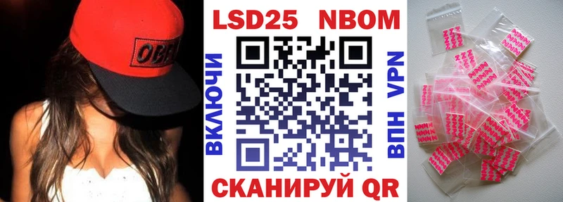 Купить где Петров Вал Марки N-bome 1,8мг