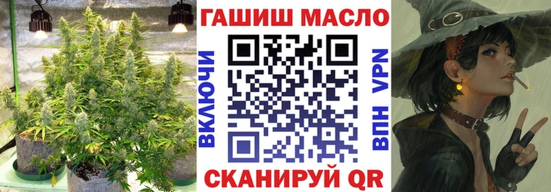 Дистиллят ТГК гашишное масло  Купить  Петров Вал 